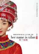 如何在三国志荣耀中制定完美的战斗策略